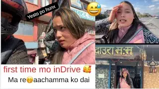 Ram ram  inDrive wala dai ta vaneko jati sabe manne x ta 😅😃k ho…