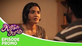 Azhagae Azhagu | Episode Promo | 5th February 2026