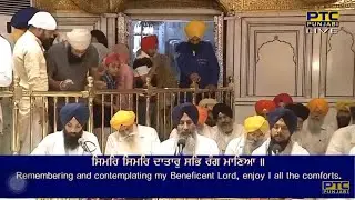 Simar Simar Datar Sabh Rang Manea
