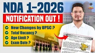 NDA 1 2026 Notification Out | NDA 1 2026 Notification Complete Details | NDA 1 2026 Exam |NDA 1 2026