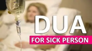 This dua is for health - This Supplication is FOR A SICK PERSON - Cure Of Health