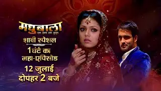 What will be the outcome of Madhu and RK's marriage? | Madhubala &ndash; Ek Ishq Ek Junoon | Colors Ris...