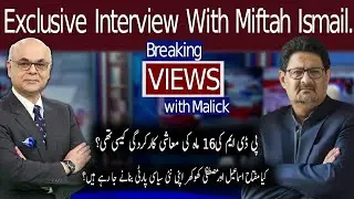 Breaking Views With Malick | Exclusive Program with Miftah Ismail | 20 SEP 2023 |92NewsHD