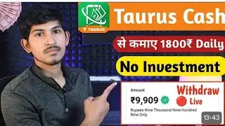 👉 Taurus App Se Paise Kaise Kamaye 2025 | Ghar Baithe Online Paise Kamane ka Asaan Tarika#9kbossgame