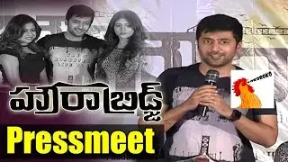 Howrah Bridge Movie First Look Launch Press Meet | Rahul Ravindran, Chandini Chowdary, Menali Rathod