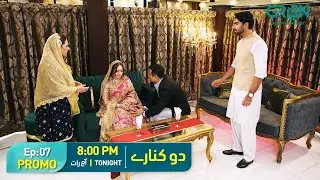 Do Kinaray - Episode 07 Promo | Tonight at 8:00 PM | Momina Iqbal - Junaid Khan | Green TV