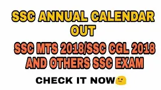 SSC ANNUAL CALENDAR DECLARED||SSC CGL 2018||SSC MTS 2018||NOTIFICATION DATE||EXAM DATE||CHECK IT NOW