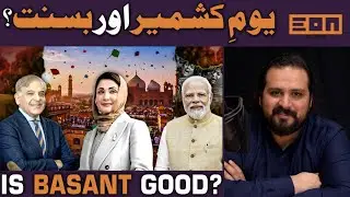 Punjab Gears Up for Basant! Free Rides for All During Basant? Why Pakistan Prioritizes the Kashmir?