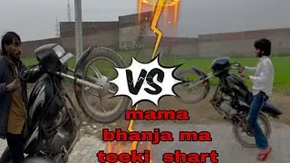 Mama aur Bhanje Ke Saath Hoi Sara Ke baad kaun jeeta Hai kaun Nahi Willmar splendour Hui thi aur