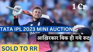 Joe root sold to rajsthan royal |tata ipl 2023 mini auction update #joeroot #tataipl2023auction