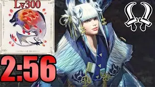 【双剣 TA】Lv300 紅蓮滾るバゼルギウスを2分台で刻む双剣 盟勇なし Switch版【モンハンサンブレイク】