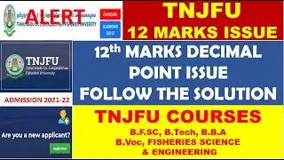 TNJFU DECIMAL ISSUE 2021 TAMIL| TN FISHERIES UG ADMISSION 2021 | FISHERIES SCIENCE B.F.SC COURSE