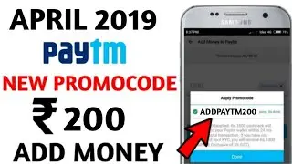 Paytm New Add money  Promocode April 2019 | Paytm ₹200 Add Money Offer Paytm Promocode Today Offer