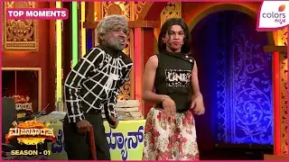 Majaa Bharatha S1 - ಮಜಾ ಭಾರತ |  | Colors Kannada