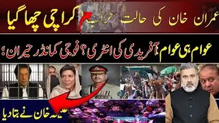 Sohail Afridi Takes Over Karachi &ndash; Awam Hi Awam Everywhere! | IRK Vlog | Breaking Political Update