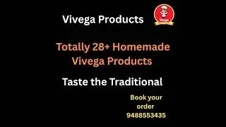 நம்ம வீட்டுச் சுவை, உங்கள் சமையலறைக்காக. Vivega Homemade Products. Taste the traditional.