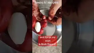 बादाम खाने का सही तरीका 😊 #ytshorts #shorts_video #foryou #shorts #reenukirecipes