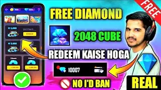 2048 cube winner free fire || 2048 cube winner Diamond Redeem || 2048 cube winner free fire real