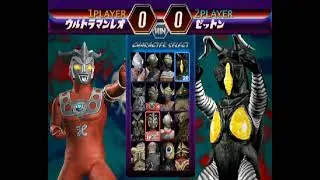 Ultraman FE2 character select theme