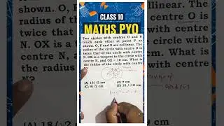 🔥 Class 10 Maths Board 2026 | Real PYQ from Exam Paper 😱#cbseboardexamlatestupdate