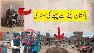 Inside Pindi Bhattian&rsquo;s 150 Year Old Market | Indroon Ghala Mandi &ndash; McLeod Ganj History