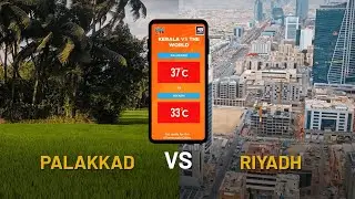 Thermosale Phygital Campaign - Temperature Controlled Offers - AjmalBismi - Passio