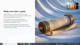 Архетипы Венеры - язык вашей любви. Мифы. Синастрия. Совместимость партнеров. Психология отношений