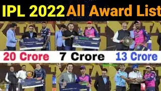 IPL 2022 Final Award Ceremony||IPL 2022 Final All Award||IPL 2022 Final All Award Prize Money