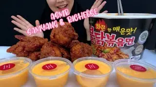 Mukbang Richeese Fire Chicken Wings dan Samyang | ASMR Richeese Factory Drum Stick & Samyang Noodles