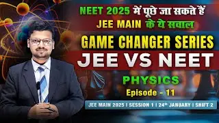 Game Changer Questions of Physics For NEET 2025 | Episode 11 | Aakash Institute #neet2025