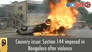 Cauvery issue: Section 144 imposed in Bangalore after violence