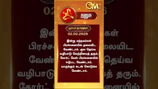 Watch full video👆| Today Rasi palan | Today's horoscope | 02.02.2026 | Indraya rasipalan | OM TV