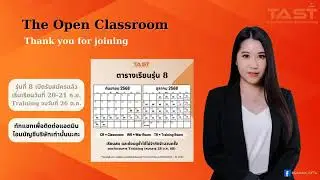 The Open Classroom การใช้ Elliott Wave ในชีวิตจริง ทำเงินในตลาดทองคำ, Bitcoin, S&P 500, น้ำมัน