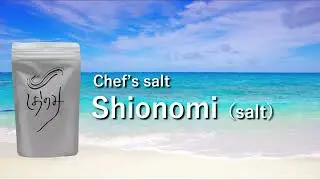 Chef&rsquo;s salt | Shionomi (salt)