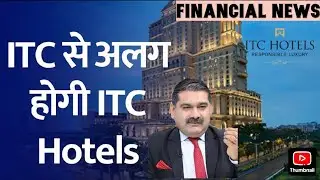 ITC Demerger News: ITC share today news/ITC share latest news #stockmarket #news #itc