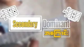 Secondary Dominant