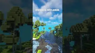 Анекдот #2579 #Анекдоты #майнкрафт #приколы #minecraft #шортс #shorts #майнкрафт сервер