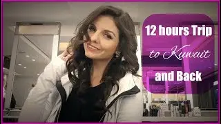 To Kuwait and Back in 12 Hours | Vesi's Vlogs