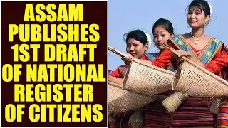 Assam government publishes the much awaited National Register of Citizen | Oneindia News