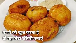 वेज अंडा रेसिपी ऐसा की खाते ही रह जाएंगे इतना स्वादिष्ट ||veg egg recipe khae to Aisa ||