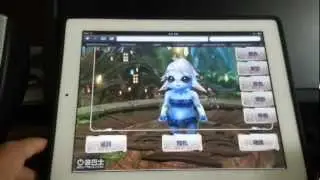 Order and Chaos update info (leaked)