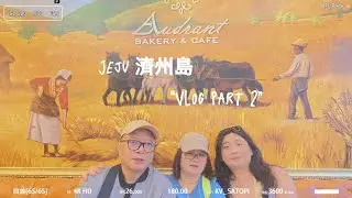 【濟州 Jeju Vlog Part 2】 原來濟州島有那麼好吃的美食？！？！Garlic Bread、大牛骨 還有更多等著你們來探索！