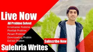 A Jaye Thori Gapshap Ho Jaye | Live Stream | Sulehria Writes