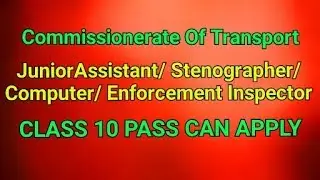 Commissionerate Of Transport JOB : JUNIOR ASSISTANT ETC.