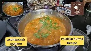 பலாக்காய் குருமா | Palakkai Kurma ||@bojanam