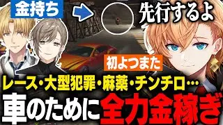 【GTA5 MADTOWN(β)】ユニオンで金持ち先導から仲間を無限回収したりマトリに捕まりながらも車を手に入れるために金稼ぎに奔走する渋ハル / 7日目まとめ【渋谷ハル】