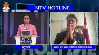 | NTV HOTLINE | Nepal Television 2082-09-21