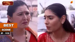 Moti Baa Ni Nani Vahu | મોટી બા ની નાની વહુ | Ep 1239 | Meera to find her | મીરા તેને શોધવા માટે