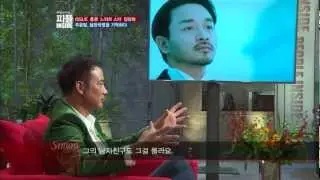 [tvN] PaikJiyeon's People Inside-Ep.244: Simon Yam Interview( 임달화 인터뷰)