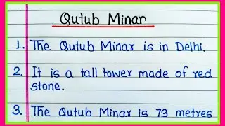 10 lines on Qutub Minar in English | Essay on Qutub Minar | Few lines about Qutub Minar